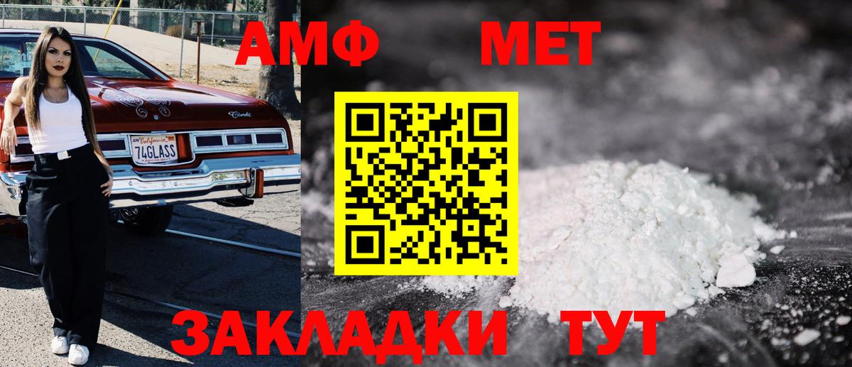 Метамфетамин  APVP СК   Марихуана  Бошки Шишки  Гашиш  Кокаин  Наркошоп  Кумертау  Меф МЯУ МЯУ кристаллы  Вход с VPN 