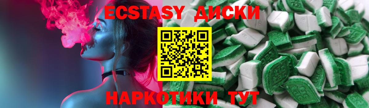 Экстази Punisher  Вход с VPN  Ecstasy 280мг  Кумертау 