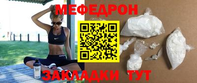 прущие грибы Ипатово