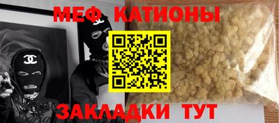 прущие грибы Ипатово