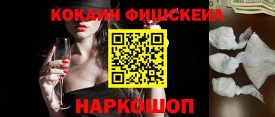 наркотики Изобильный