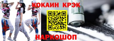 прущие грибы Ипатово