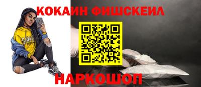 наркотики Изобильный