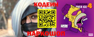 прущие грибы Ипатово