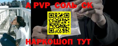 прущие грибы Ипатово