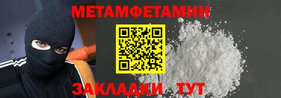 скорость Ирбит