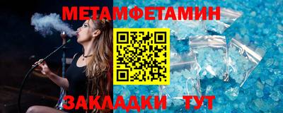 скорость Ирбит
