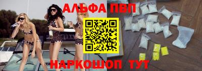 прущие грибы Ипатово