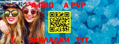 прущие крисы Заводоуковск