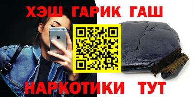 прущие грибы Ипатово