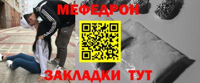 тгк Жуковский