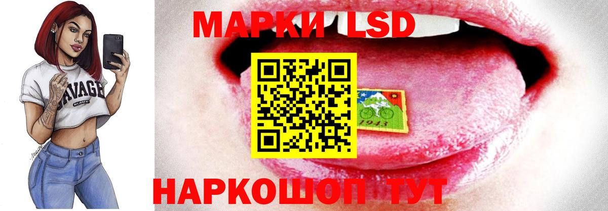 Лсд 25 экстази кислота  ЛСД экстази ecstasy  Вход с VPN  Кумертау 