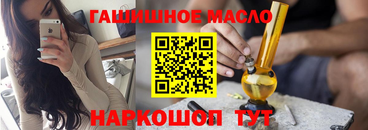 Дистиллят ТГК концентрат Кумертау