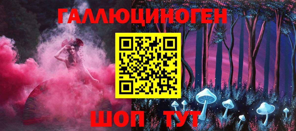 Кумертау  купить закладку  Галлюциногенные грибы прущие грибы  Вход с VPN  Псилоцибиновые грибы Cubensis 